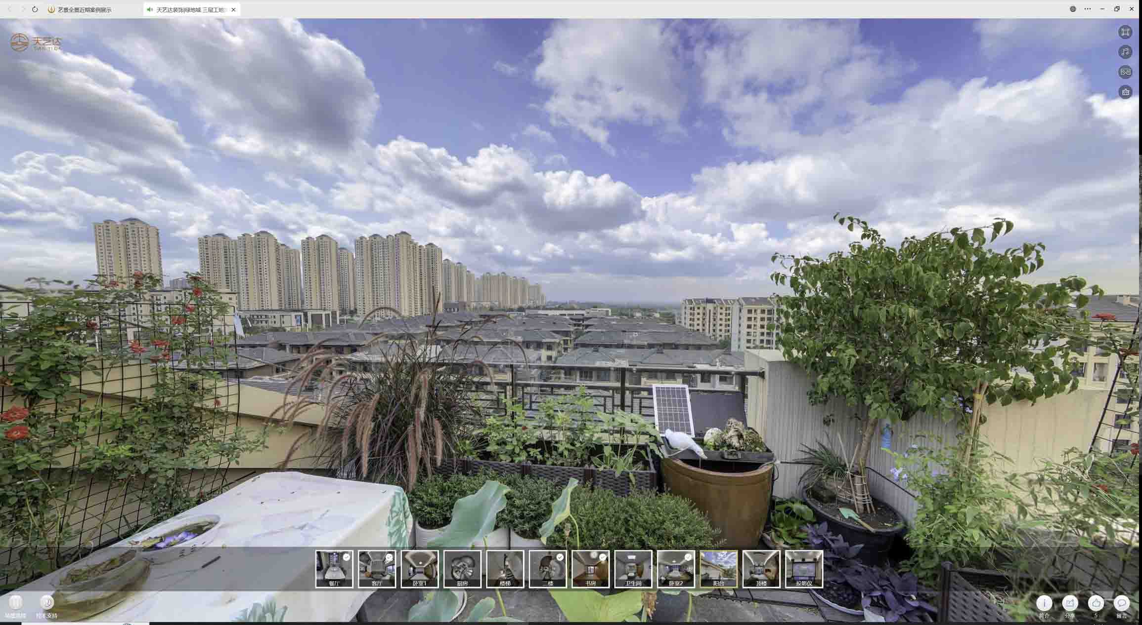 木兰喻德江陶瓷馆